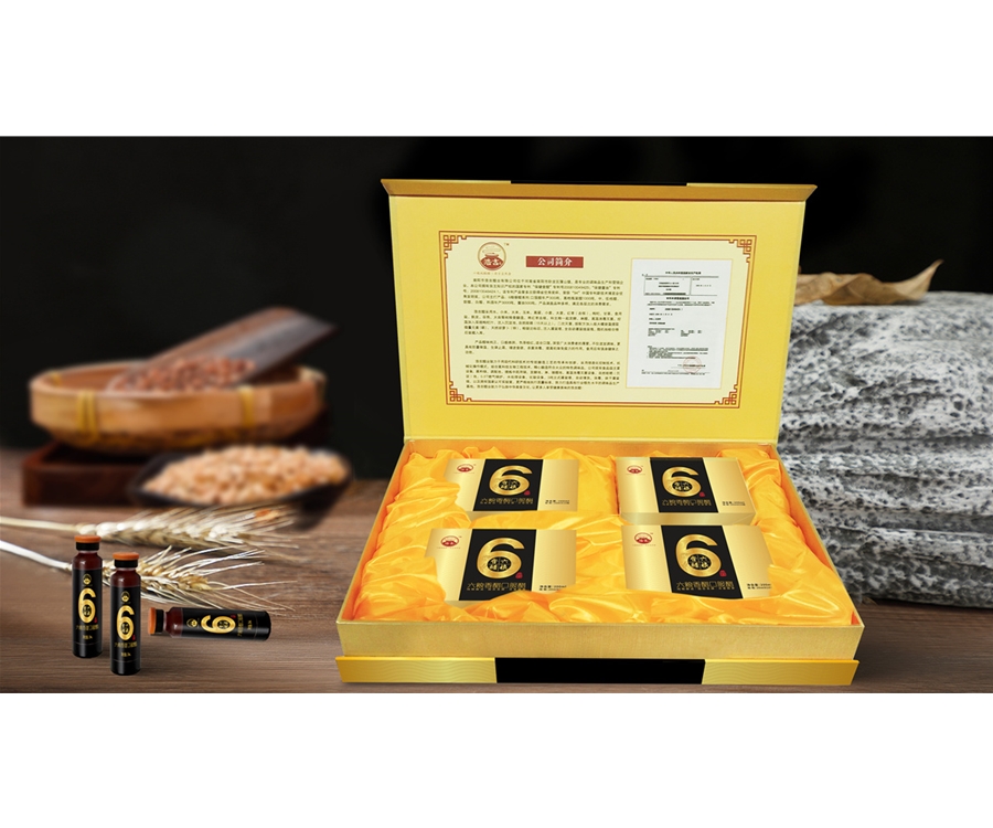 浩吉醋包裝設(shè)計